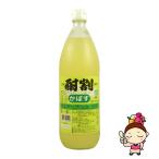 大黒 酎割 カボス 1L 1000ml 瓶