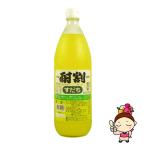 大黒 酎割 すだち 1L 1000ml 瓶