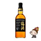 山崎蒸溜所貯蔵梅酒 �