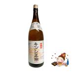  Kyoto . видеть gold si правильный . японкое рисовое вино (sake) серебряный . сверху .1.8L