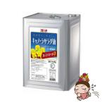 理研農産 キャノーラ サラダ油 ( 調合 ) 16.5kg