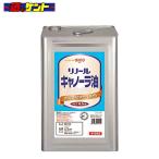  день Kiyoshi oi rio lino-ru can -la масло 16.5kg жестяная банка 