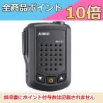 in cam Alinco DLS-01 compact * "свободные руки" громкоговоритель рация ALINCO