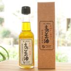 o-sawa. шар затянуть давление . закон самый .. дикий кунжут масло /140g