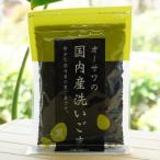 o-sawa. внутренний производство мытье кунжут ( чёрный ) 100g