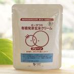 o-sawa. иметь машина прорастание неочищенный рис крем ( простой ) 100g.. подробно, гладкий . сито модель 