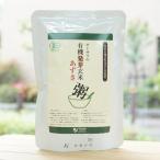 o-sawa. иметь машина .. прорастание неочищенный рис .( фасоль адзуки ) 200g