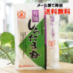  иметь машина .. Tama мука 120g день. . производства мука почтовая доставка когда, бесплатная доставка 