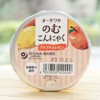 o-sawa.. . конняку ( Apple & лимон ) 125g шербет даже если прекрасный тест ..