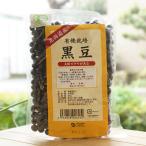  иметь машина культивирование черная соя ( Hokkaido производство ) 300go-sawa Japan 