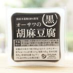 o-sawa. . лен тофу ( чёрный ) 100g