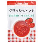  hikari авария помидор пакет ввод 300g свет еда 
