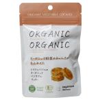 トマトとバジルのオー