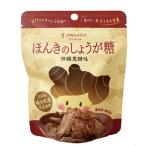 ho... имбирь сахар Okinawa коричневый сахар тест 32g Gin ji bell . Special иметь .... способ тест . коричневый сахар. kok глубокий ..