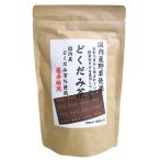 国産どくだみ茶/45g(3g×15包) 株式会�