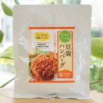 オーサワの豆腐ハンバーグ (トマトソース) 120g　for Vegan