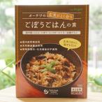 Yahoo! Yahoo!ショッピング(ヤフー ショッピング)オーサワの玄米によく合うごぼうごはんの素 120g （米2合用 2~3人前）　for Vegan　動物性原料・化学調味料不使用　玄米ご飯に混ぜるだけ