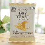  иметь машина . предмет . сделал натуральный дрожжи ( dry East ) 9g способ . свет 