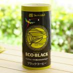 エコ ブラック 195g フルーツバスケット