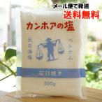  can ho a. соль Вьетнам небо день море соль камень ...500g почтовая доставка когда, бесплатная доставка 