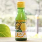 Yahoo! Yahoo!ショッピング(ヤフー ショッピング)ヒカリ 国産有機レモン果汁 100ml 光食品