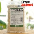 o-sawa. моти ..200g почтовая доставка когда, бесплатная доставка 
