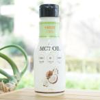 ココナッツMCTオイル 175g フラット・クラフト Coco MCT OIL 中鎖脂肪酸油 (MCT)100% 合成添加物不使用 ココナッツ由来100%