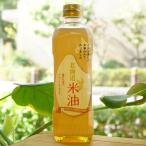 Yahoo! Yahoo!ショッピング(ヤフー ショッピング)北海道米油 600g 深川油脂　植物ステロールγオリザノール含有