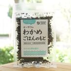 o-sawa. . черепаха .. .. ..20g Hokkaido * Исэ город .. производство . черепаха натуральный подлинный . ткань порошок использование 