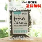 o-sawa. . черепаха .. .. ..20g почтовая доставка когда, бесплатная доставка Hokkaido * Исэ город .. производство . черепаха натуральный подлинный . ткань порошок использование 