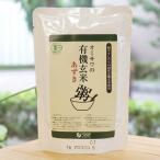 オーサワの有機玄米粥 (あずき) 200g