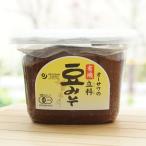 o-sawa. иметь машина .. бобы miso 650g Shinshu .. долгое время .. сырой тест . местного производства иметь машина культивирование сырье использование ... пересортировка большой бобы не использование 