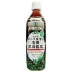 丸の内タニタ食堂の有機黒烏龍茶 ペットボトル 500ml 海東ブラザース まろやかな苦み、すっきりとした味わい