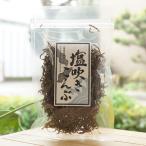  соль дуть ....30g дорога юг традиция еда 