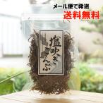  соль дуть ....30g дорога юг традиция еда почтовая доставка когда, бесплатная доставка 