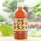 Yahoo! Yahoo!ショッピング(ヤフー ショッピング)町田シナモン （ストレートタイプ） 350ml しなもんや　カロリーゼロ　美容実感　ファイトケミカル