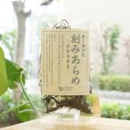 o-sawa. .. ах .( Исэ город .. производство ) 15g