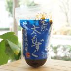  Okinawa префектура Ishigakijima производство натуральный futoshi мозуку ( соль магазин ) 500g Okinawa море звезда предмет производство 