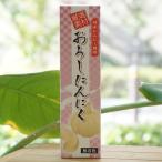 厳選素材 おろしにんにく (チューブ) 40g 東京フード