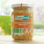Evernat иметь машина шарик горчица 200g Mito kMoutarde a l ancienne