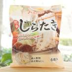 乾燥しらたき 150g (25g×6個) ベストアメニティ