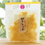  мир. сервировочный поднос .. имбирь 50g maru I еда 