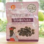 Yahoo! Yahoo!ショッピング(ヤフー ショッピング)ほの甘くろまめ 45g だいずDAYS Steamed Beans　コウノトリ育む農法黒豆使用