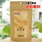 国産 菊芋茶 14g (1g×14) 小川生薬 メール便の場合、送料無料