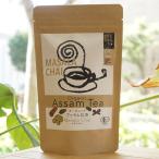 オーガニックアッサム紅茶 マサラチャイ 37.5g (2.5g×15) マカイバリジャパン MASALA CHAI Organic Assam Tea Masala Chai