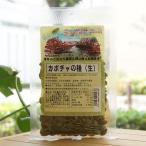  тыква. вид ( сырой ) 70g Neo ферма за границей одобрено сырье 