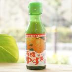  hikari иметь машина yuzu ..100ml свет еда 