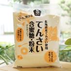  Hokkaido производство .... использование ..... меласса сахар ( порошок ) 500gmso-