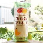 ... прекрасный flat .. курица. иметь . яйцо майонез 290gmso-