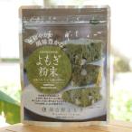  Nara префектура восток Yoshino . производство ... порошок /45g[ глубокий Yoshino ...]